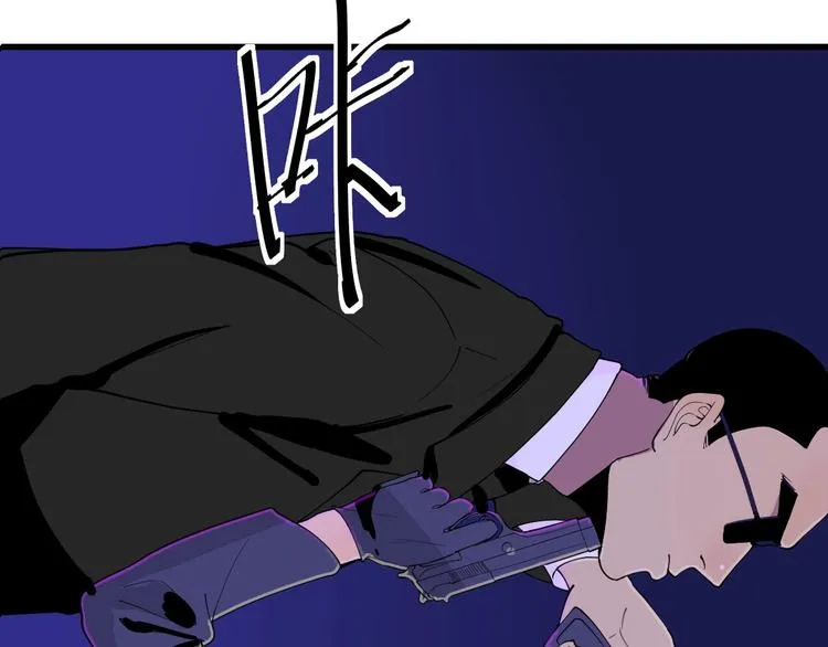 第5话 变形！ 第121页
