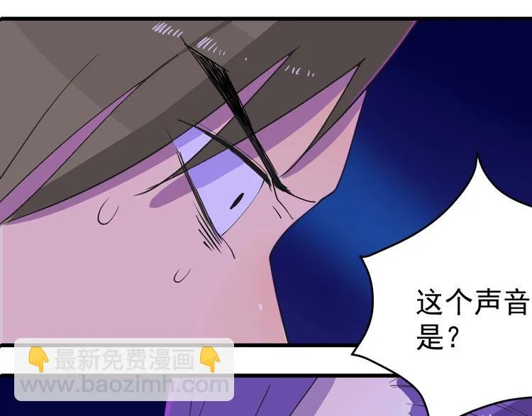 第5话 变形！ 第126页
