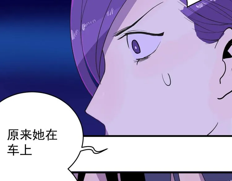 第5话 变形！ 第127页
