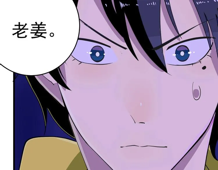 第5话 变形！ 第128页