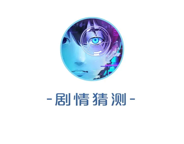 第5话 变形！ 第130页