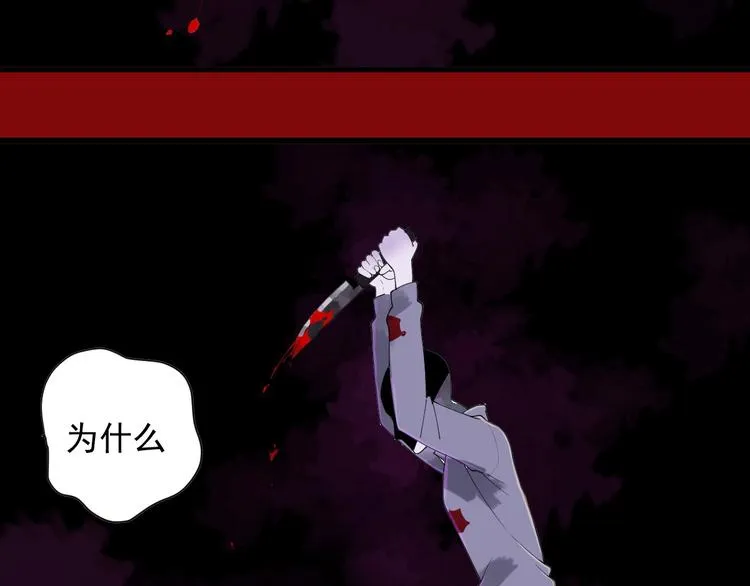 第4话 公车秀儿 第2页