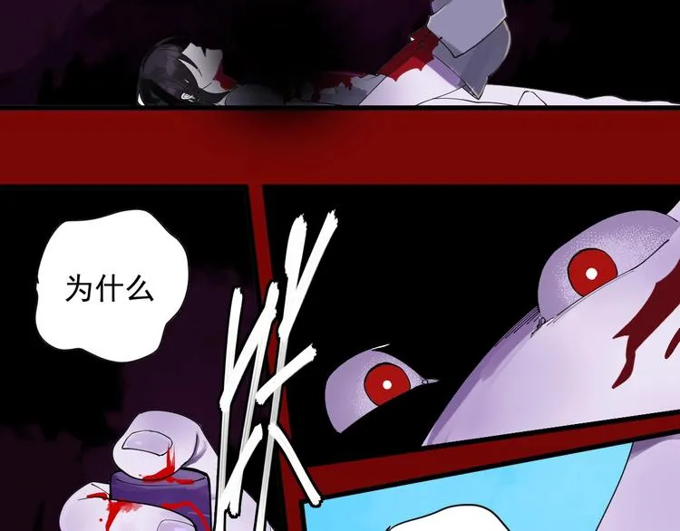 第4话 公车秀儿 第3页