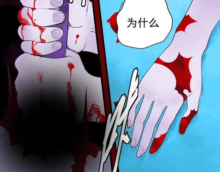 第4话 公车秀儿 第4页