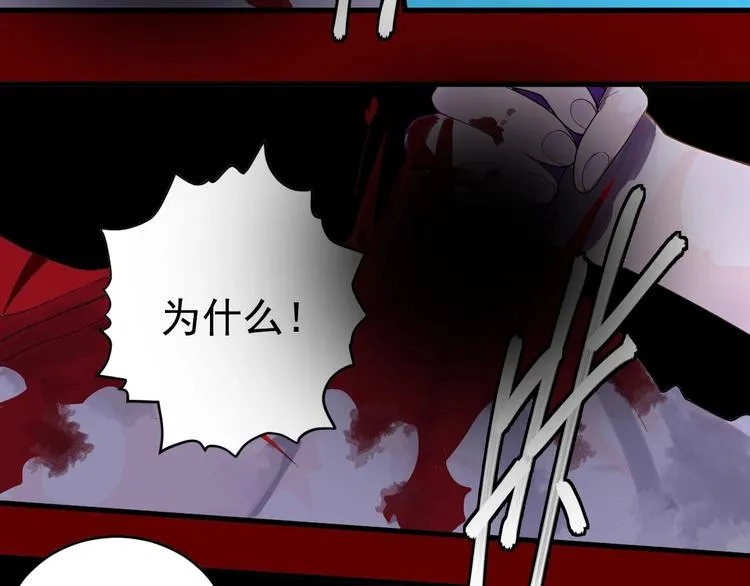第4话 公车秀儿 第5页