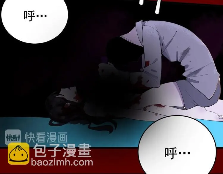 第4话 公车秀儿 第6页