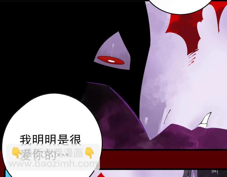 第4话 公车秀儿 第7页