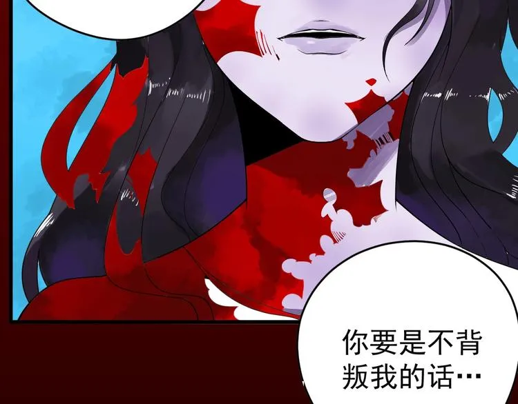 第4话 公车秀儿 第8页