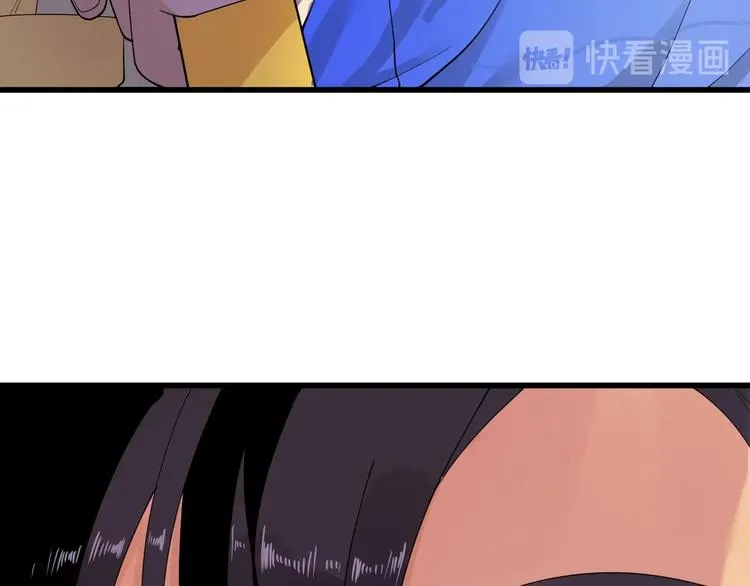 第4话 公车秀儿 第31页