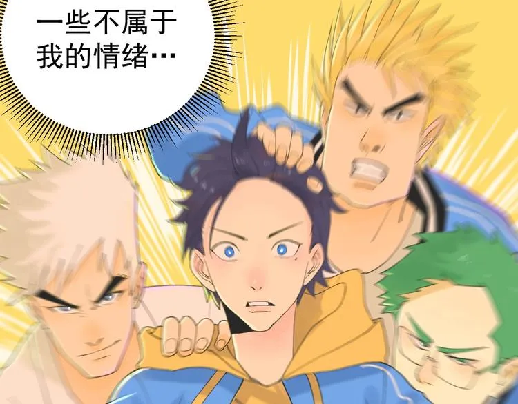 第4话 公车秀儿 第42页