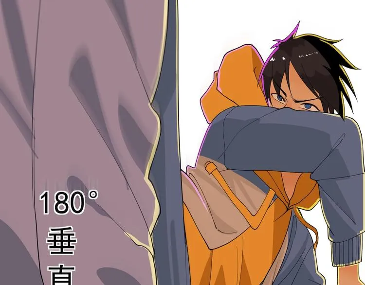 第4话 公车秀儿 第69页