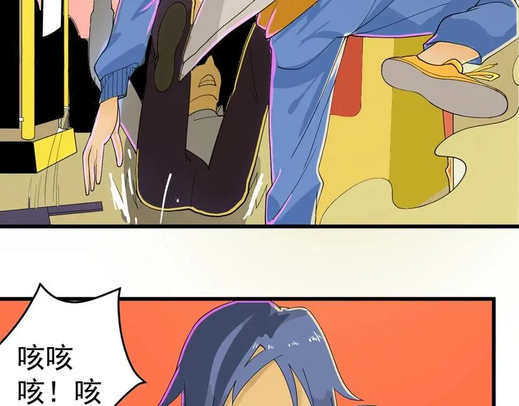 第4话 公车秀儿 第72页