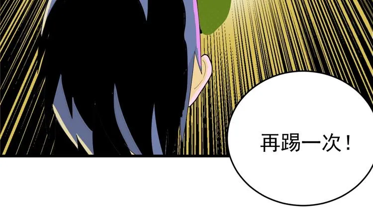 第4话 公车秀儿 第79页