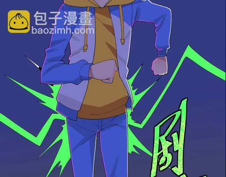 第4话 公车秀儿 第97页