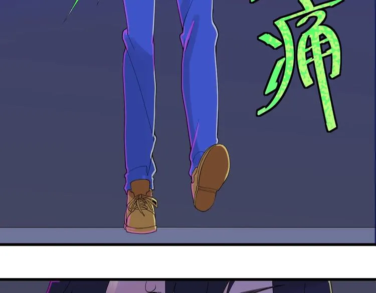 第4话 公车秀儿 第98页