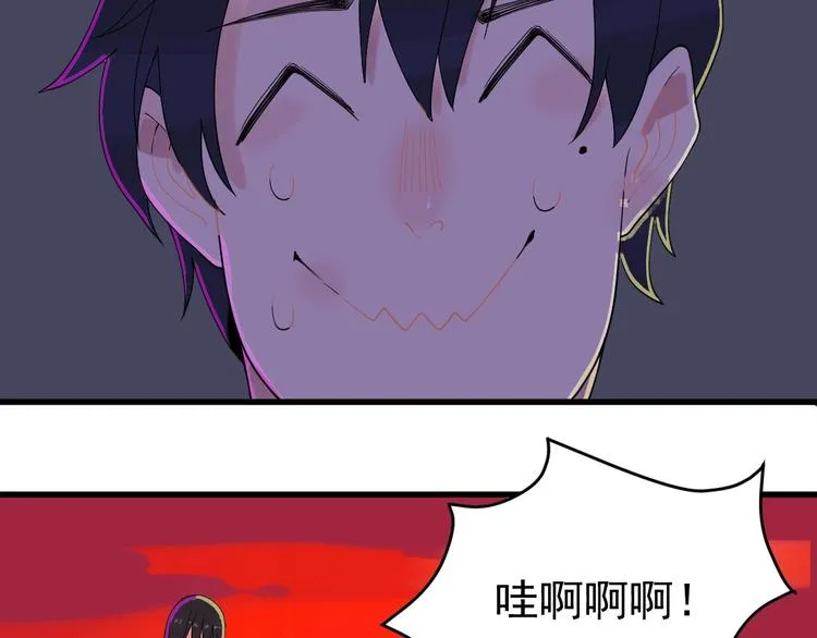 第4话 公车秀儿 第99页
