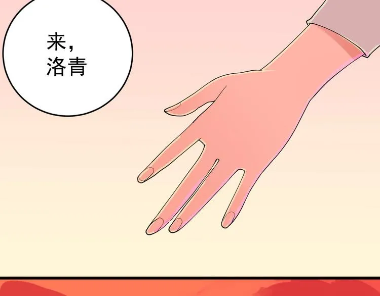 第4话 公车秀儿 第107页
