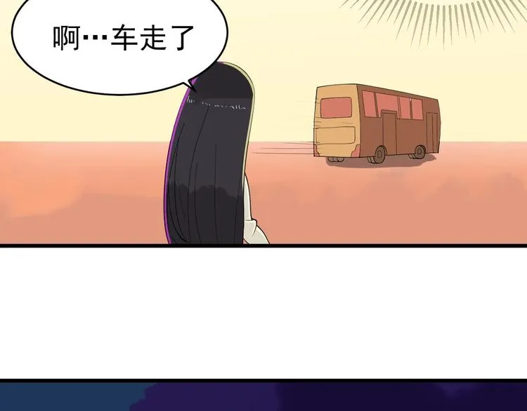 第4话 公车秀儿 第123页