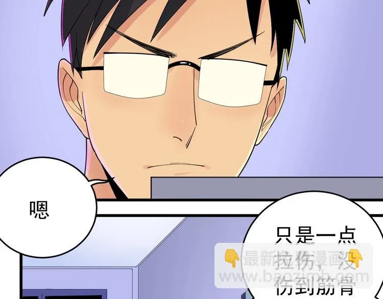 第4话 公车秀儿 第130页