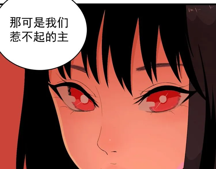 第3话 班花主动接近我 第34页