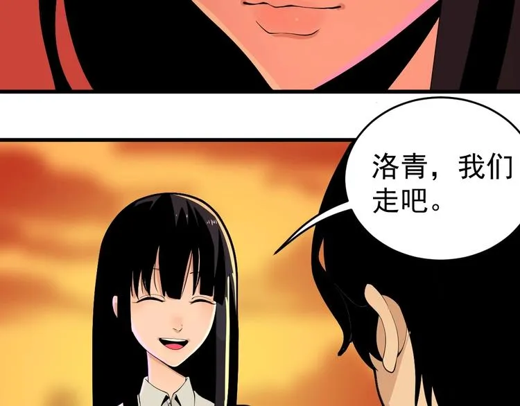 第3话 班花主动接近我 第35页