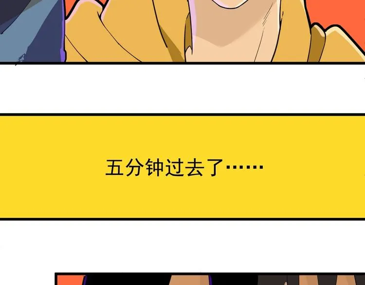 第3话 班花主动接近我 第66页