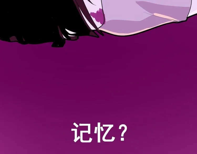 第3话 班花主动接近我 第78页