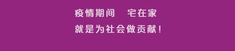 第3话 班花主动接近我 第82页
