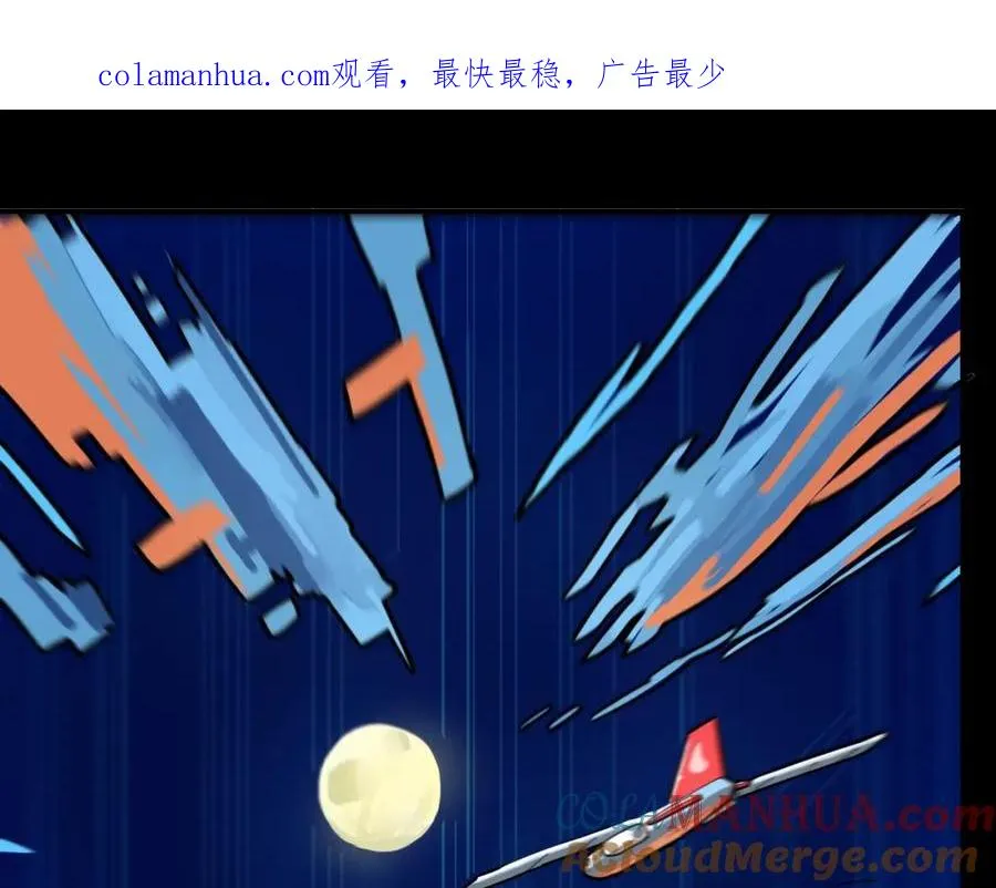 第2话 记忆还能这么用？ 第1页