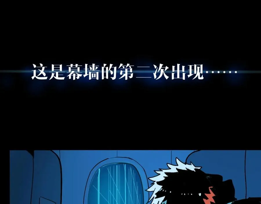 第2话 记忆还能这么用？ 第3页