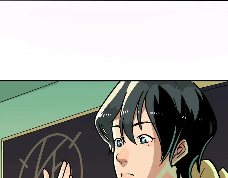 第2话 记忆还能这么用？ 第12页