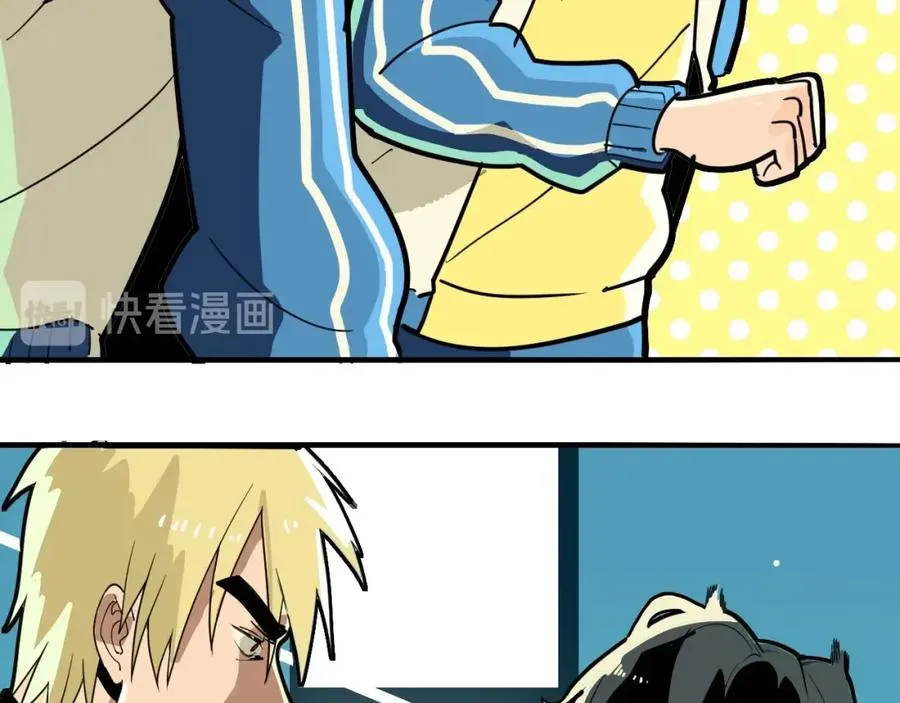 第2话 记忆还能这么用？ 第32页