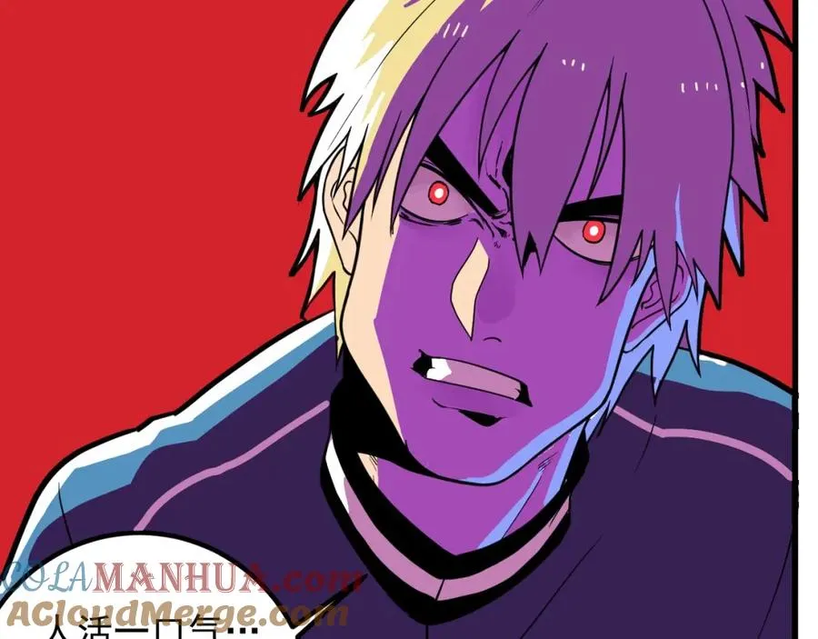 第2话 记忆还能这么用？ 第37页