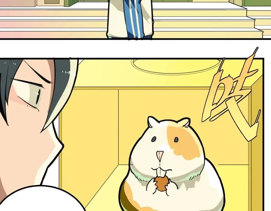 第2话 记忆还能这么用？ 第56页
