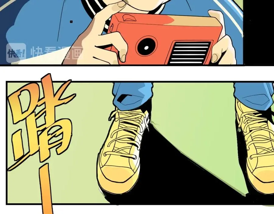 第2话 记忆还能这么用？ 第115页