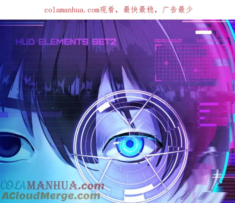 第1话 读取记忆？ 第1页