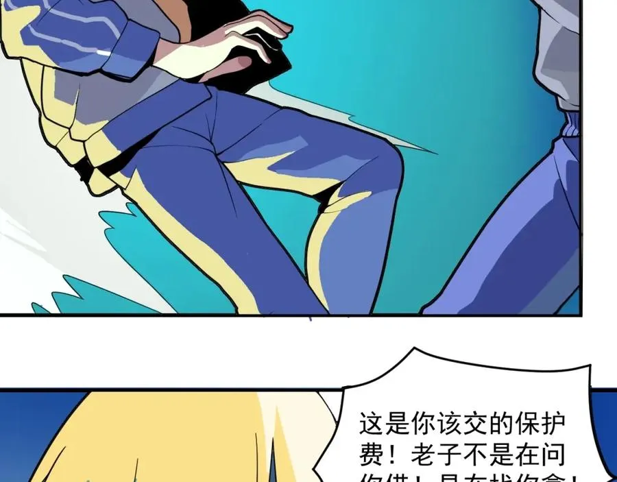 第1话 读取记忆？ 第11页