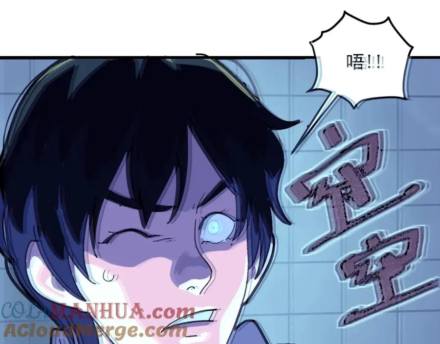 第1话 读取记忆？ 第17页