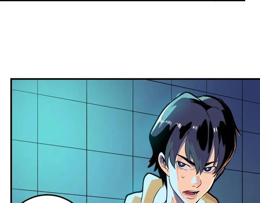 第1话 读取记忆？ 第42页