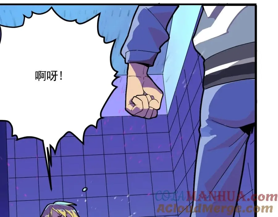 第1话 读取记忆？ 第49页
