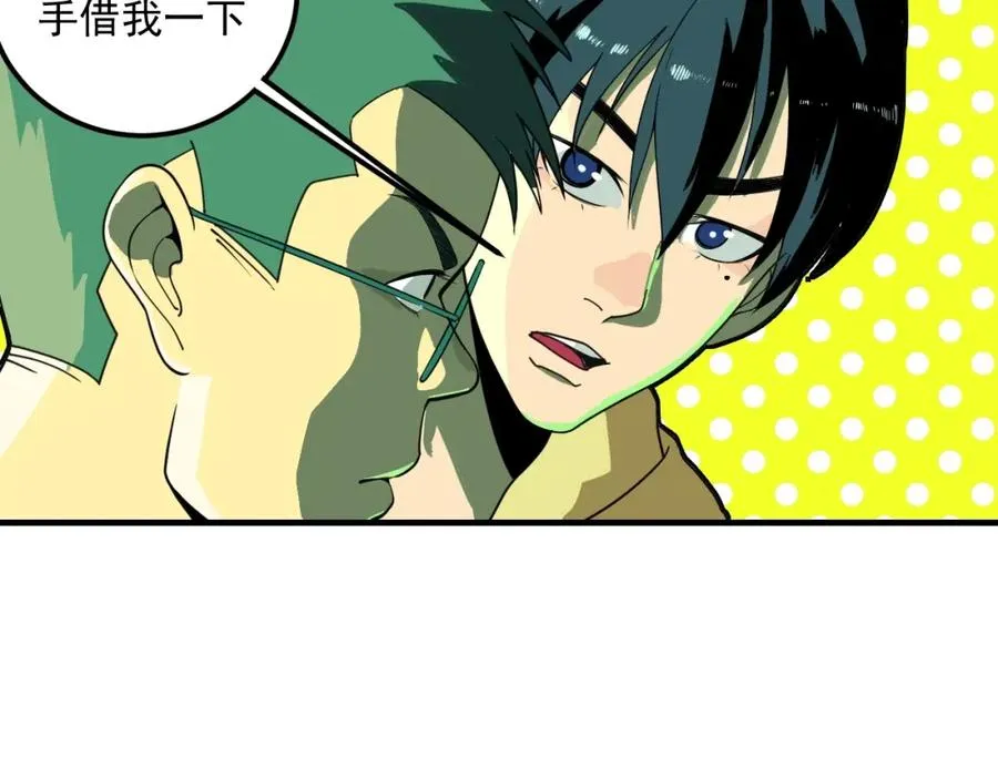 第1话 读取记忆？ 第60页