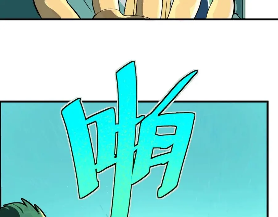 第1话 读取记忆？ 第66页