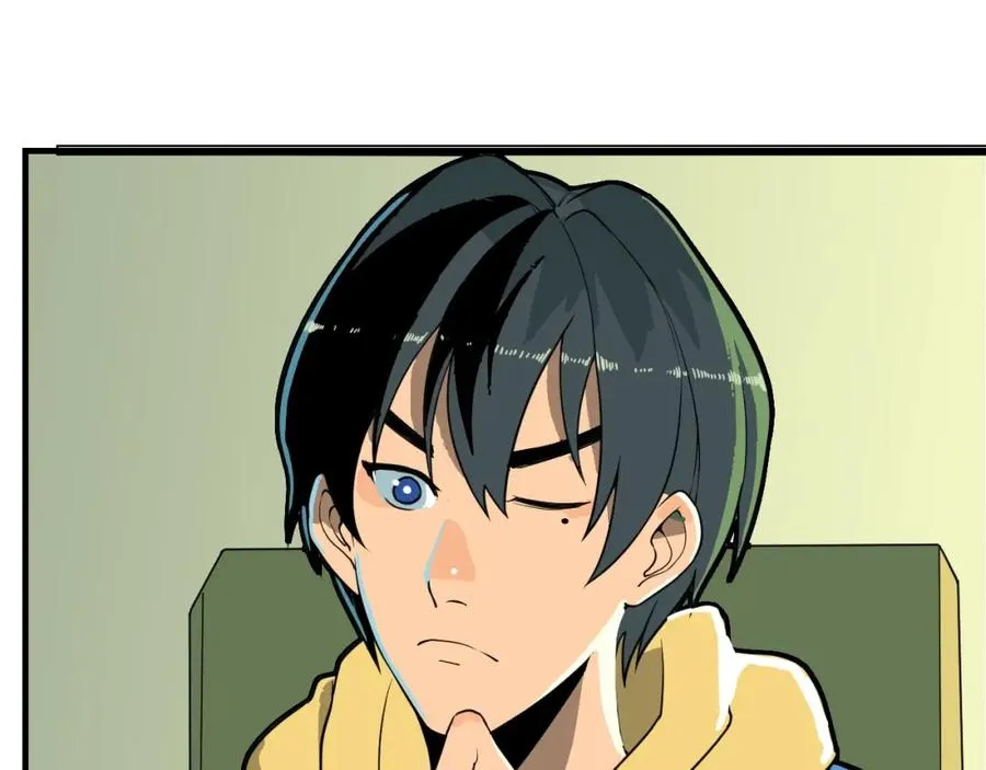 第1话 读取记忆？ 第84页
