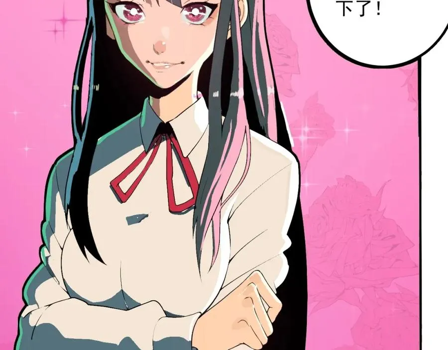 第1话 读取记忆？ 第108页