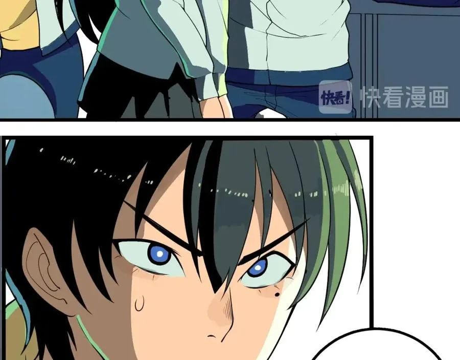 第1话 读取记忆？ 第119页