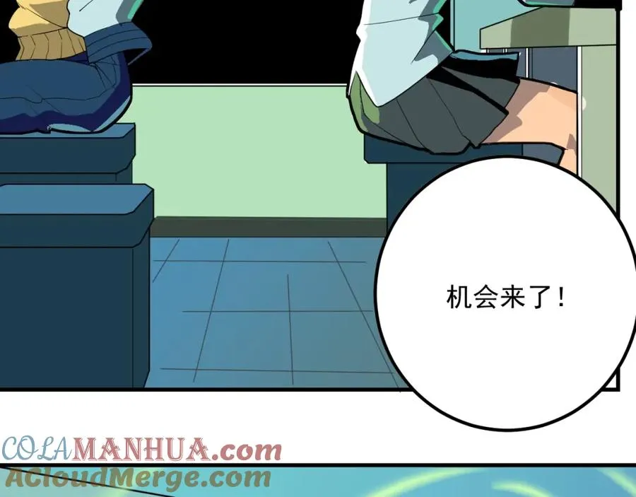 第1话 读取记忆？ 第125页