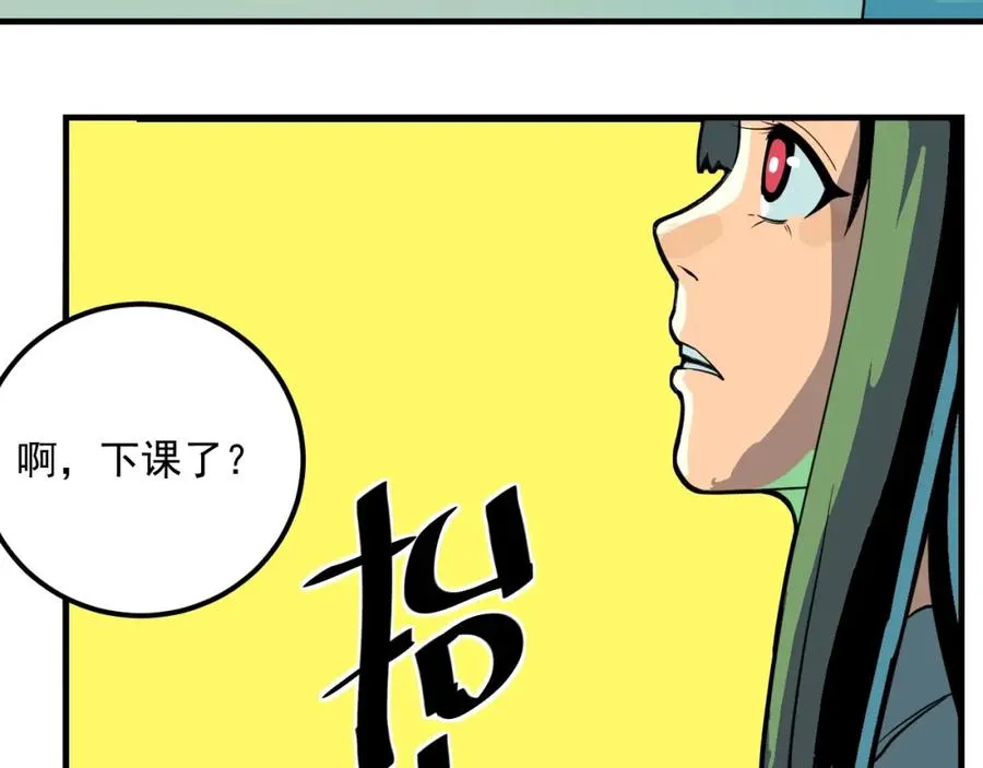 第1话 读取记忆？ 第127页