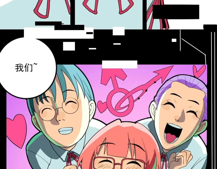 第1话 读取记忆？ 第134页