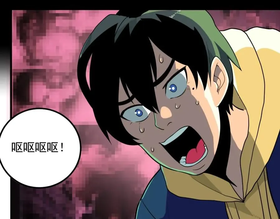 第1话 读取记忆？ 第136页