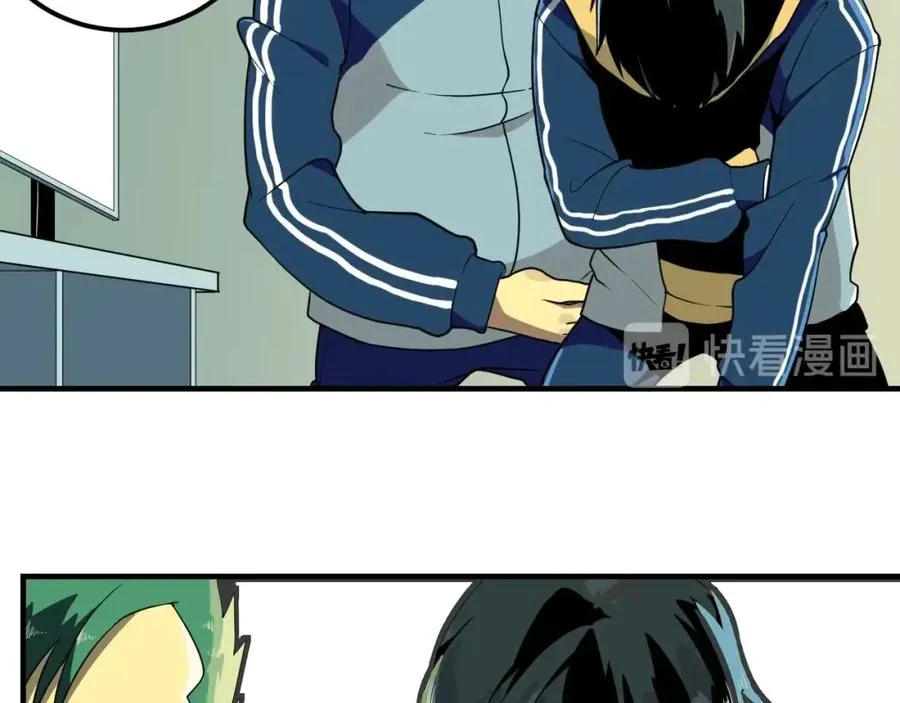 第1话 读取记忆？ 第138页